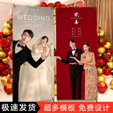 梦叁月结婚海报定制迎宾婚纱海报制作门口迎宾牌订婚礼出阁回门易拉宝 更多模板参考详情-联系客服定制 X展架+超清海报【哑光油画布】