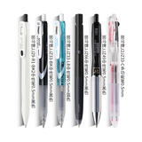 斑马牌（ZEBRA） 日本jj15限定按动中性笔速干笔芯学生考试黑色水笔套装0.5mm签字笔文具套装 速干推荐套装6支【送笔袋】