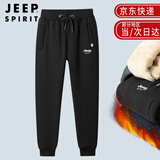 JEEP SPIRIT吉普加绒加厚休闲裤男冬季羊羔绒裤子男大码运动裤男士保暖棉裤潮 黑色束脚 加绒 2XL (130-145斤)