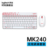 罗技（logitech）MK240 Nano无线键鼠套装紧凑型10米覆盖设计制图视频剪辑办公无限键盘鼠标台式外接笔记本 MK240 白色