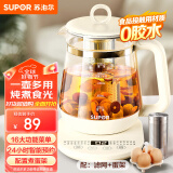 苏泊尔（SUPOR）1.5L养生壶热水壶 煮茶器煮茶壶 电水壶 恒温电热水壶 保温花茶壶烧水壶 带滤网 SW-15YJ11A