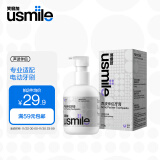 usmile笑容加 声波伴侣净齿牙膏170g（桃气）清新口气