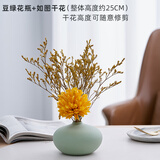 舒趣乐轻奢家居乔迁装饰入户门口鞋柜花艺摆件电视柜玄关装饰品 D款含干花
