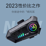 爱骑行-Y10摩托车头盔蓝牙耳机防水降噪外卖骑手半盔全盔对讲专用长续航 同型号300米对讲硬麦3/4盔揭面盔