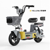 凤凰新国标电动车可拆卸电池学生成人男女式电动自行车48v电瓶车 灰黄色 12A载能铅酸约40公里-可提出