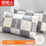 南极人枕套 一对装枕芯套枕头套 学生宿舍床上用品家纺  48*74cm
