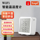锦亨源远程涂鸦wifi智能数显温湿度计大屏高精度室内家用挂墙婴儿房实验室壁挂手机远程实时监控温湿度表 温湿计电池款【电池供电，免插线】