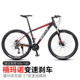 邦德·富士达27.5英寸铝合金山地车自行车禧玛诺27速油碟刹男女式成人越野单车