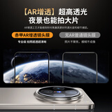 赤甲赤甲适用vivoX200Promini晶甲高透镜头膜AR增透新款高清全覆盖防刮防爆防眩光防指纹保护膜 AR超清镜头膜【单片装】 vivo X200