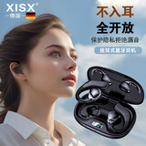 XISX德国品牌不入耳开放式挂耳式蓝牙耳机骨传导概念跑步运动通话长续航 旗舰黑【HIFI音质+云感佩戴】