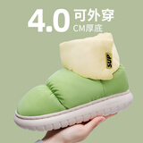 利达妮（TZLDN）全包跟棉拖鞋男冬季高帮雪地靴居家厚底保暖户外穿防水棉鞋女冬天 黄绿色【高帮保暖】 38-39 【标准码】