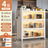 星之韵厨房置物架落地多层防尘收纳柜子家用多功能碗柜餐边柜橱柜储物柜 【特厚材质】四层长100宽35高112