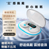 XAXR蓝牙耳机真无线睡眠耳机不入耳适用音乐超长续航高音质 升级白·蓝牙5.3+长续航+不压耳
