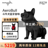 AERO SYSTEM法国官方斗牛犬无线蓝牙音响低音炮手机便携电脑桌面音箱音响（JARRE) AeroBull XS1斗牛犬音箱-黑色