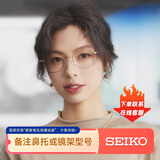精工（SEIKO）眼镜鼻托舒适减压防滑压痕鼻梁托垫近视眼镜儿童硅胶鼻垫1副