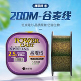 博菲特进口原丝鱼线200米主线谷麦滑漂专用钓鱼线柔软斑点尼龙线 墨绿色斑点线 3.0号
