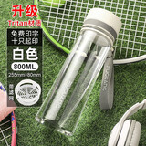 富光塑料杯大容量水杯男女便携tritan运动水壶耐高温防摔防漏泡茶杯子 800ml白色【tritan+便携提绳】