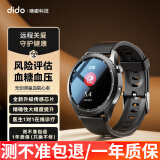 didoE10Pro【远程关爱亲友】血压血糖评估监测手表健康监测血氧心率体温运动男女中老年人智能健康手表 顶配版-硅胶黑【全方位健康监测+1V1在线诊疗】