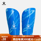 KELME/卡尔美成人足球护腿板 专业比赛训练护腿插板儿童护具K15S948 蓝色（新款-5001） M（适合身高160-185cm）