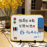 磁博士ciboshi 桌面小白板 磁性 家用台式留言板 儿童涂鸦板 办公室备忘记录板 桌面记事板 创意 迷你黑板 黑色边框30*45cm桌面白板支架式