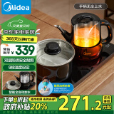 美的（Midea）【政府补贴】自动上水电水壶 煮茶器电茶炉茶台电热水壶烧水壶养生套装消毒茶具电茶盘C13X