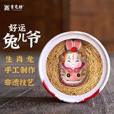 吉兔坊北京兔爷非遗泥塑手工生肖兔儿爷貔貅醒狮摆件好运伴手礼金榜题名 好运兔儿爷（龙）