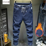 唐治（TZTOZVIS）春秋季牛仔裤男宽松大码弹力小脚哈伦裤潮流男士加肥工装裤子 蓝色加绒8518 5XL （42-43码）