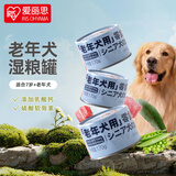爱丽思（IRIS）狗罐头宠物零食湿粮老年犬用罐头添加乳酸钙  硫酸软骨素170g*6罐