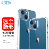 Best Coac 适用苹果13手机壳iphone13保护套 超薄全包透明tpu软壳时尚简约男女款