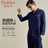 欧迪芬（Ordifen）秋冬女士居家服情侣款套装新疆棉休闲翻领棉柔透气翻领 深蓝色（男款PH1715） XL