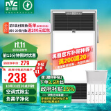 雷士（NVC）风暖浴霸过滤净化除尘卫生间排气扇照明一体双核浴室暖风机Y220