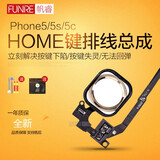 帆睿 适用苹果iphone5中间按键5home键5s home指纹识别5s返回排线5c总成维修更换   5S 金色【home键总成】