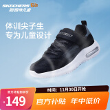 Skechers斯凯奇儿童运动鞋春秋女童魔术贴休闲鞋中大童轻质跑步鞋303601L 403723L黑色/炭灰色/BKCC 32码