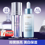 欧莱雅（LOREAL）精华女注白瓶美白精华淡斑提亮精华液抗氧化祛斑护肤品377烟酰胺 小白瓶精华+淡斑精华