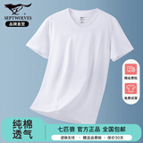 七匹狼（SEPTWOLVES）男士T恤男短袖纯棉V领夏季打底纯色全棉半袖内衣汗衫小白t恤夏装 V领1件装-【白色】 XL (175) 推荐体重130-150斤