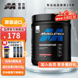 MUSCLETECH【肌肉科技官旗】氮泵营养粉 健身运动补剂 维生素氨基酸健身氮泵 氮泵196g水果味【原装进口】25年3月7日到期