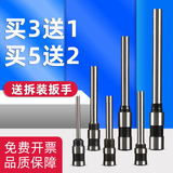 汇隆达 得力 3846凭证空心钻刀3888 3881 33015财务装订机钻头铆管配套打孔刀头 3846钻刀