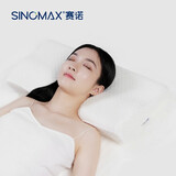 赛诺（SINOMAX）云海护肩护颈枕记忆棉枕头颈椎枕头睡觉单人枕