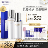 悦薇（Revital）水乳精华礼盒清润型（水+乳+精华125ml）柔嫩透亮 护肤品礼物