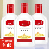 【⭐秋冬爆款】SOD蜜润肤乳面霜 滋润保湿补水维E乳护手霜面霜 SOD蜜100ml( 滋润保湿)