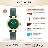 蔻驰（COACH）CARY系列人造水晶皮表带石英女表14503951小绿表 礼物/送礼