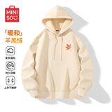 名创优品（MINISO）加厚羊羔绒卫衣男冬季防寒保暖连帽外套重磅百搭上衣 浅米 3XL