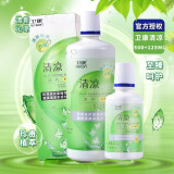 卫康   清凉型  清新近视隐形眼镜护理液 500ml*2+125ml 大瓶装 美瞳护理液清洁液套装 清凉型 500ml+125ml