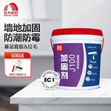雨虹防水界面剂墙固粘接剂防潮基层加固剂混凝土增强剂水泥地面起沙固沙剂 18kg 【渗透型】新房通用强效型-透明色 约300㎡ 界面剂