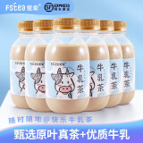 斐素大红袍牛乳茶真牛乳奶茶好喝即饮网红饮料 大红袍牛乳茶320g*6瓶