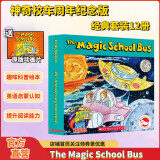 【点读版】神奇校车动画版25周年纪念版 英文原版进口 The Magic School Bus Boxset 12册经典图画书盒装 儿童科普启蒙绘本