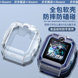 iboann适用华为儿童手表5保护套活力新耀版表壳硅胶表带电话防摔透明边框学生配件