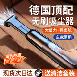 卡斐乐（Cafele）车载吸尘器汽车手持吸尘器大吸力无线便携大功率家用便携多功能 黑【德国旗舰款】有刷升级丨超强续航+滤芯+收纳袋