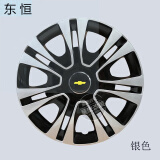 适用雪佛兰赛欧3新赛欧乐风乐聘乐驰通用轮毂盖轮盖帽轮罩 14寸KY银黑款