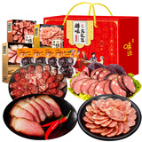 思香逢湖南腊肉腊味礼盒2560克腊肠长沙特产端午节日送人伴手礼品大礼包